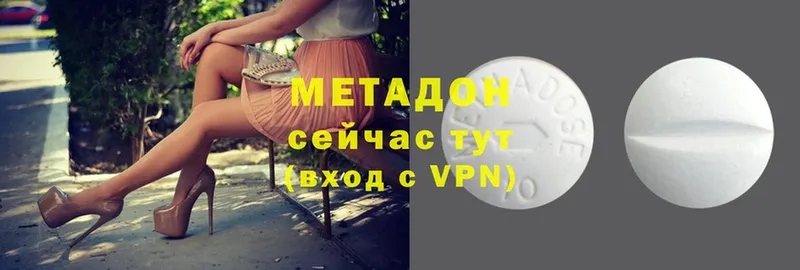 blacksprut зеркало  Балаково  Метадон мёд 